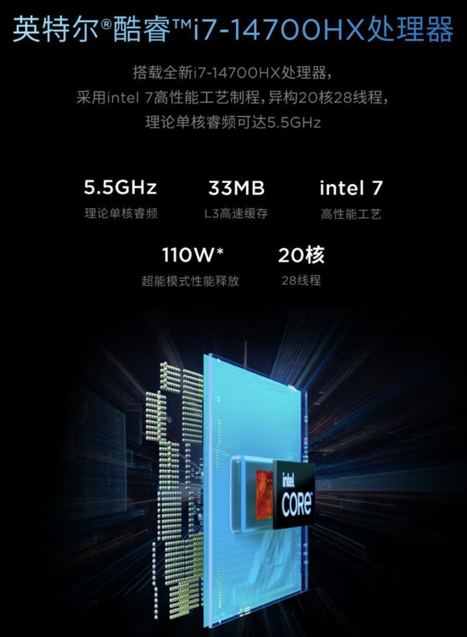 联想 Y7000P 2024 开启预售：i7-14700HX   RTX4070 首发 8999 元