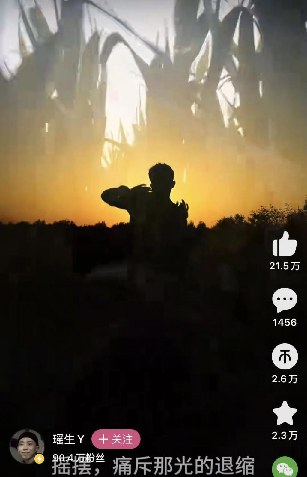 科目三登上晚会，凭什么被全网骂？