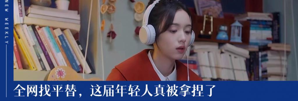 科目三登上晚会，凭什么被全网骂？