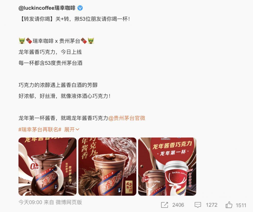 雷军：小米汽车不着急定价；苹果或将开放第三方 NFC 支付；茅台 瑞幸「酱香巧克力」未能「爆单」