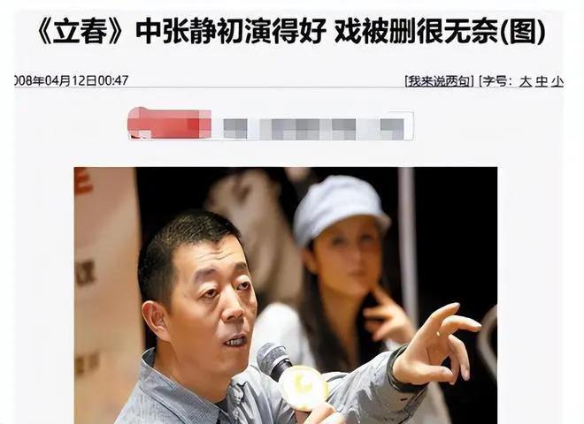 因太漂亮被导演收入囊中的3位女星！有一位戏还没拍完就怀孕