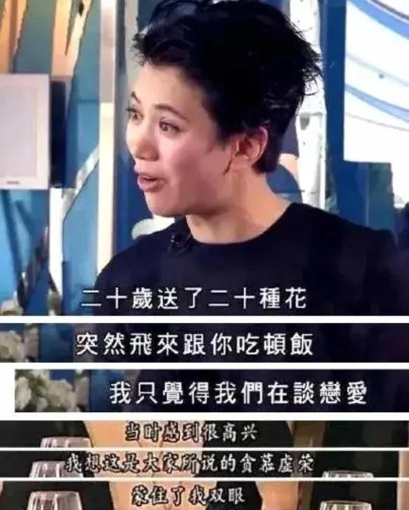 被“包养”过的5位女星，“明码标价”每月50万