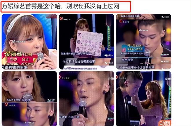 当方媛和吉娜站在一起，我才明白，美人在骨不在皮