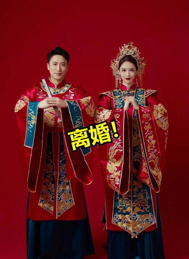 《乡村爱情》赵玉田离婚！结婚不到5个月，女方官宣新恋情