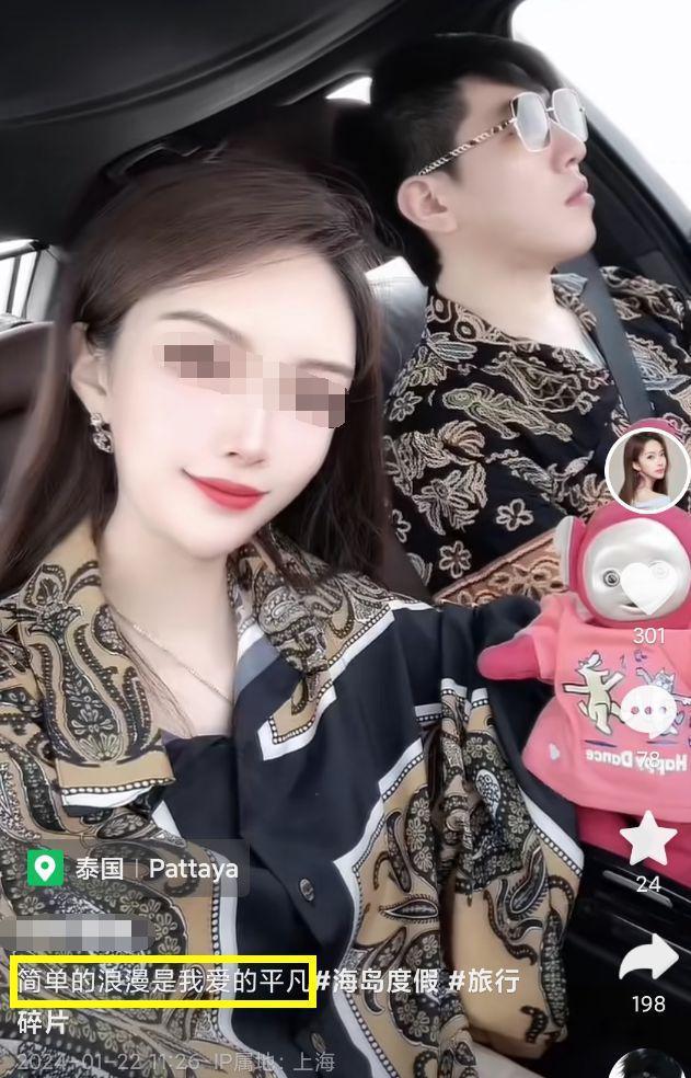 《乡村爱情》赵玉田离婚！结婚不到5个月，女方官宣新恋情
