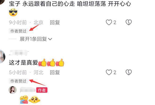 《乡村爱情》赵玉田离婚！结婚不到5个月，女方官宣新恋情