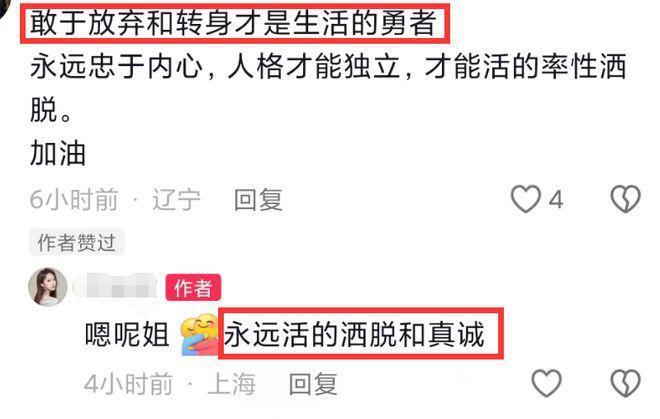 《乡村爱情》赵玉田离婚！结婚不到5个月，女方官宣新恋情
