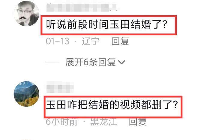《乡村爱情》赵玉田离婚！结婚不到5个月，女方官宣新恋情