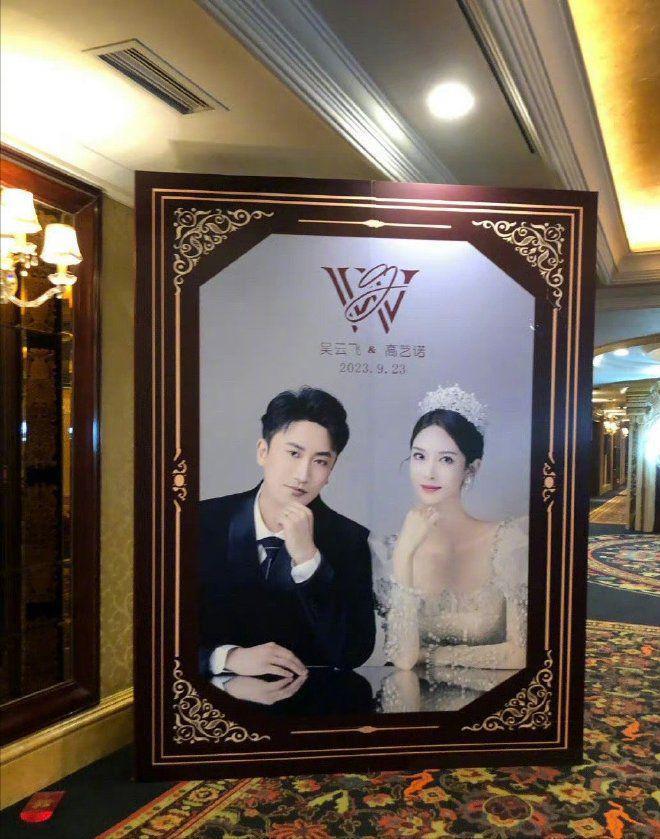 《乡村爱情》赵玉田离婚！结婚不到5个月，女方官宣新恋情
