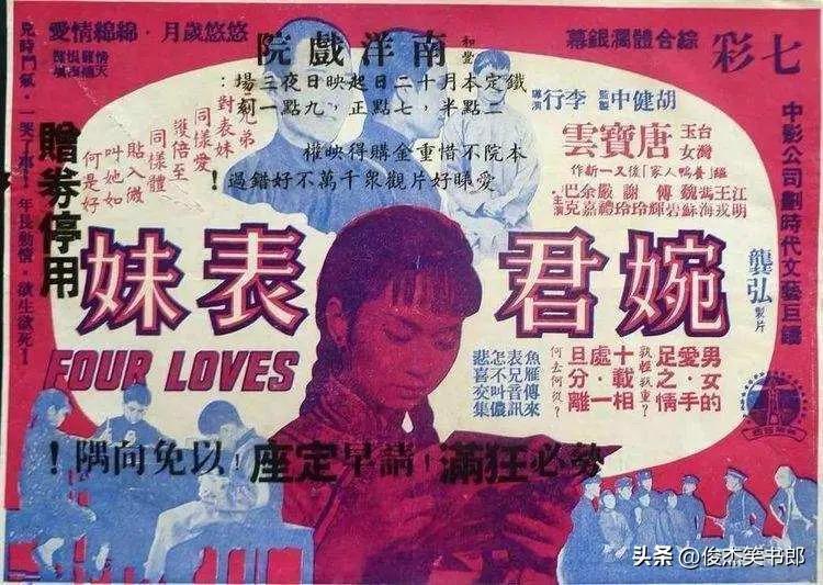 “小婉君”嫁豪门生5子后丈夫爱上王祖贤，婆婆给4亿离婚费