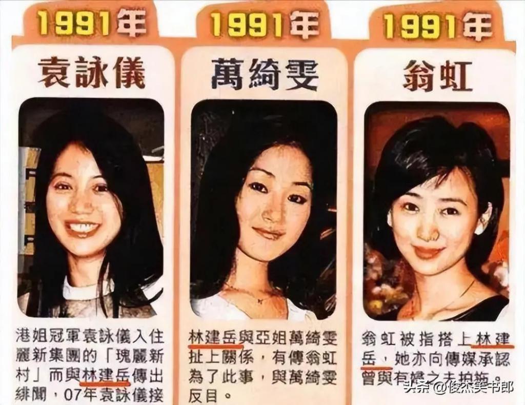 “小婉君”嫁豪门生5子后丈夫爱上王祖贤，婆婆给4亿离婚费