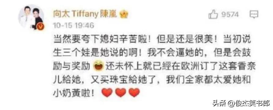 “小婉君”嫁豪门生5子后丈夫爱上王祖贤，婆婆给4亿离婚费