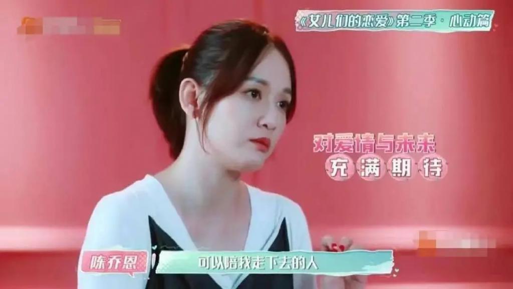 陈乔恩被老公曝照？曾在节目中当众脱衣，她情史太乱？