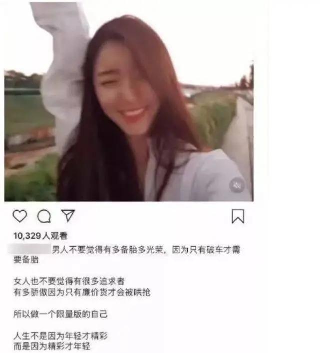 陈乔恩被老公曝照？曾在节目中当众脱衣，她情史太乱？
