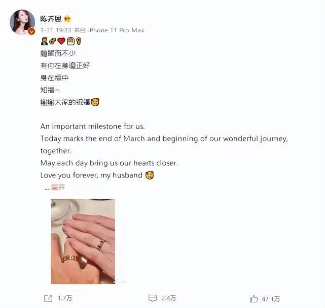 陈乔恩被老公曝照？曾在节目中当众脱衣，她情史太乱？