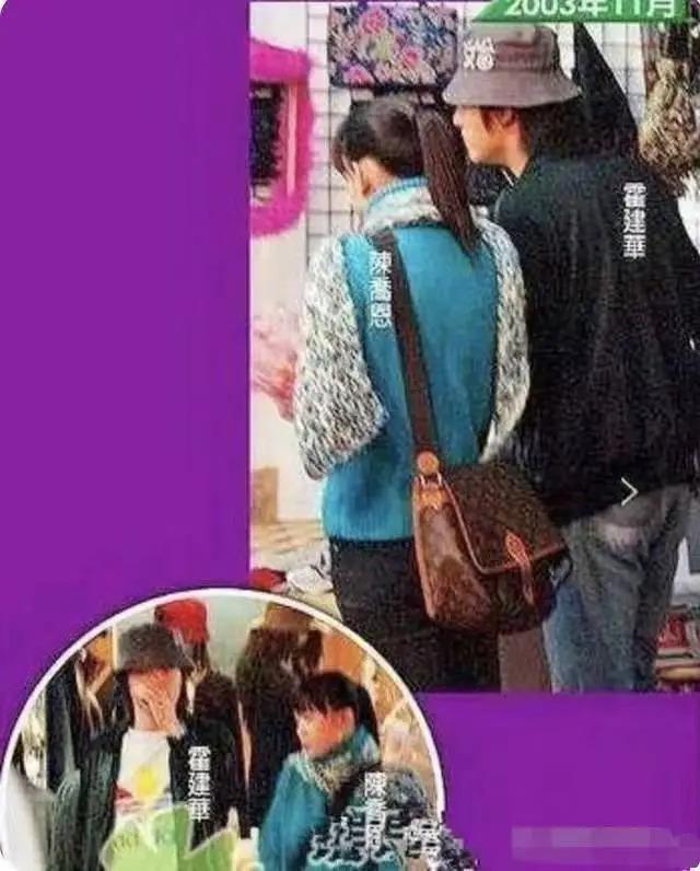 陈乔恩被老公曝照？曾在节目中当众脱衣，她情史太乱？