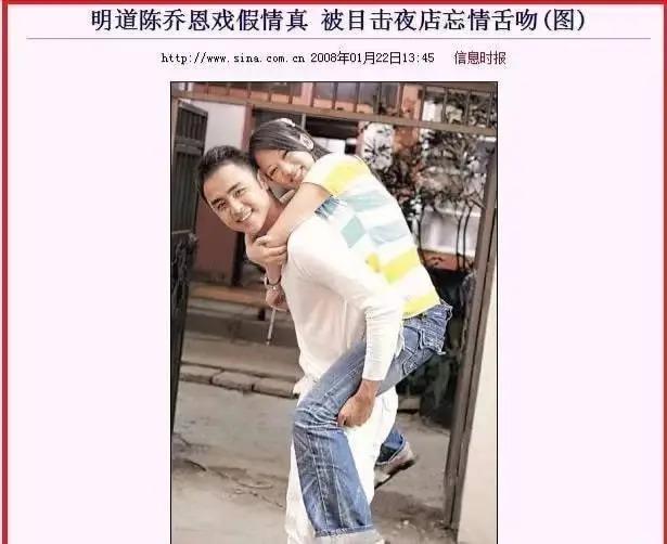 陈乔恩被老公曝照？曾在节目中当众脱衣，她情史太乱？