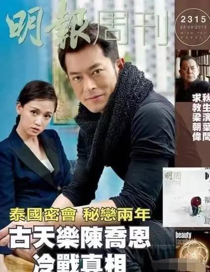 陈乔恩被老公曝照？曾在节目中当众脱衣，她情史太乱？