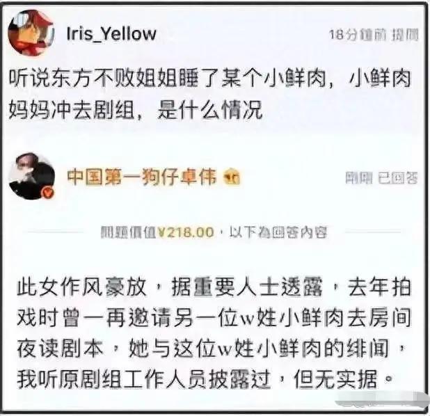 陈乔恩被老公曝照？曾在节目中当众脱衣，她情史太乱？