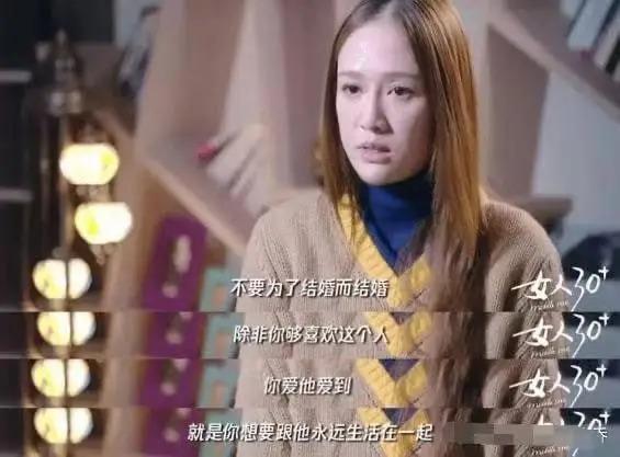 陈乔恩被老公曝照？曾在节目中当众脱衣，她情史太乱？