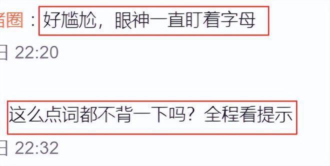 方媛综艺首秀惹争议，妆容太脏老太多，一点不像赵丽颖了