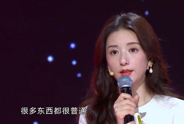 方媛综艺首秀惹争议，妆容太脏老太多，一点不像赵丽颖了