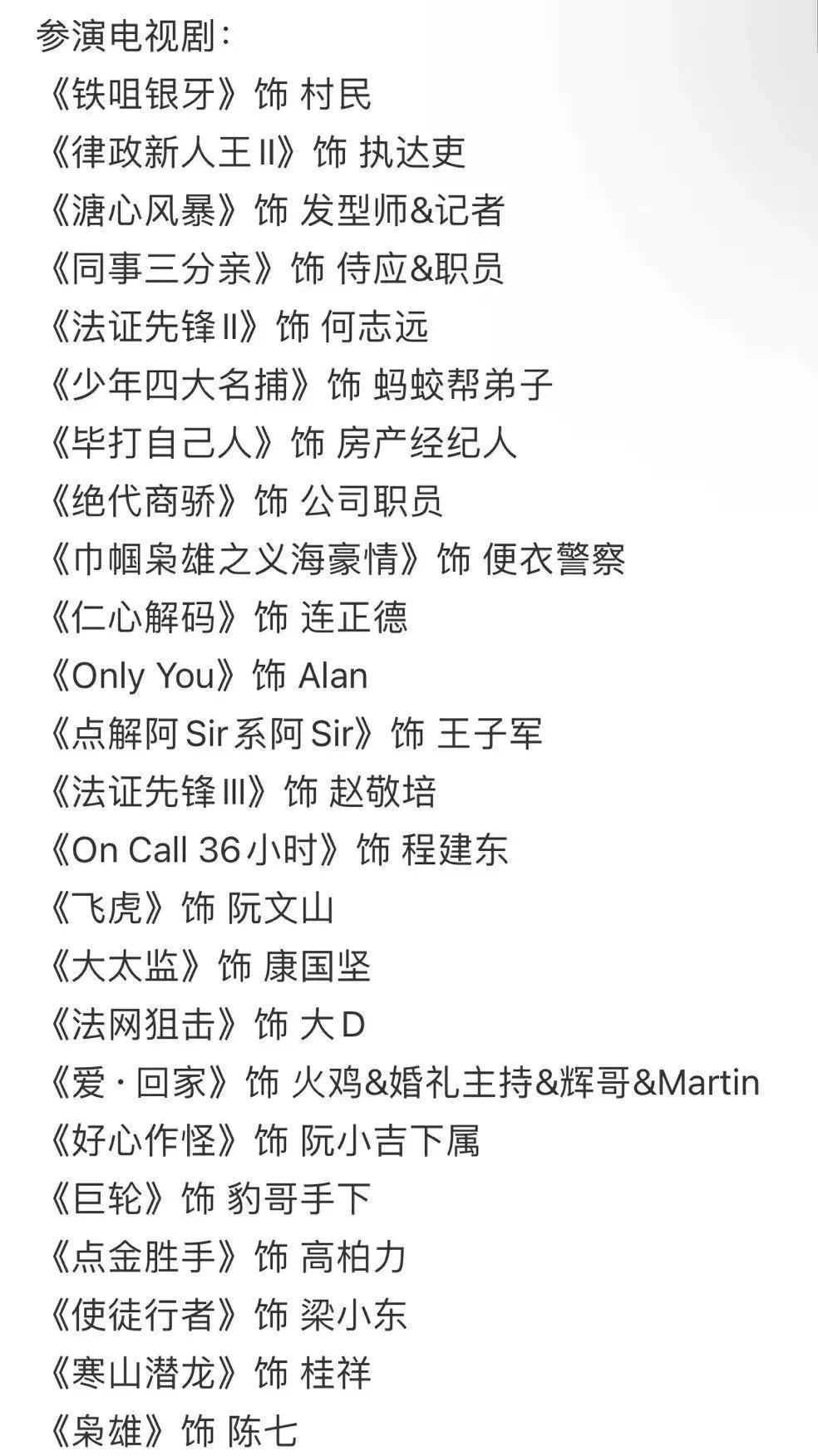 突然宣布分手！吃穿住信用卡女方全包，18年不肯公开恋情？