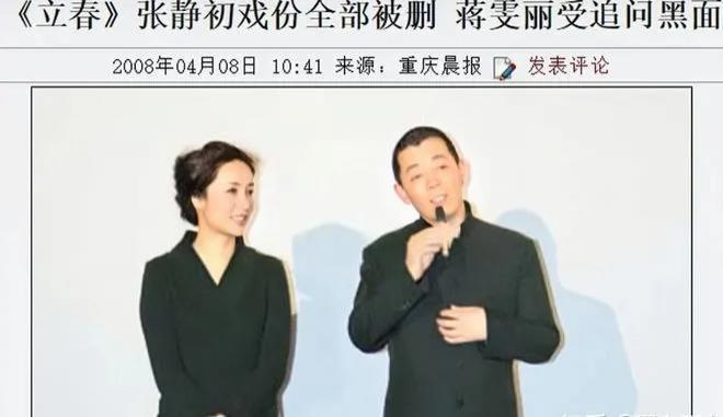 泼辣女人蒋雯丽：工人逆袭影后，手撕心机女，人生好精彩