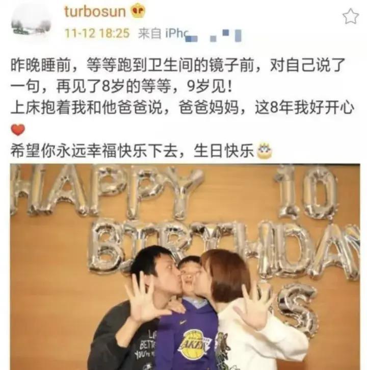 孙俪邓超的儿子：等等，怎么越长越帅了！