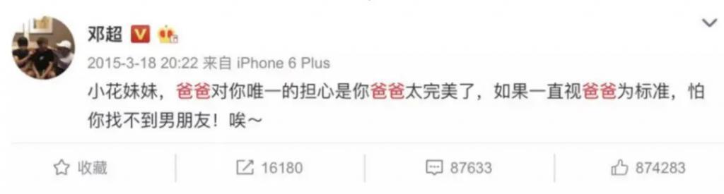 孙俪邓超的儿子：等等，怎么越长越帅了！