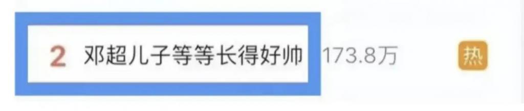 孙俪邓超的儿子：等等，怎么越长越帅了！