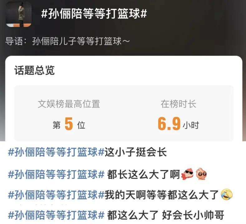 孙俪邓超的儿子：等等，怎么越长越帅了！