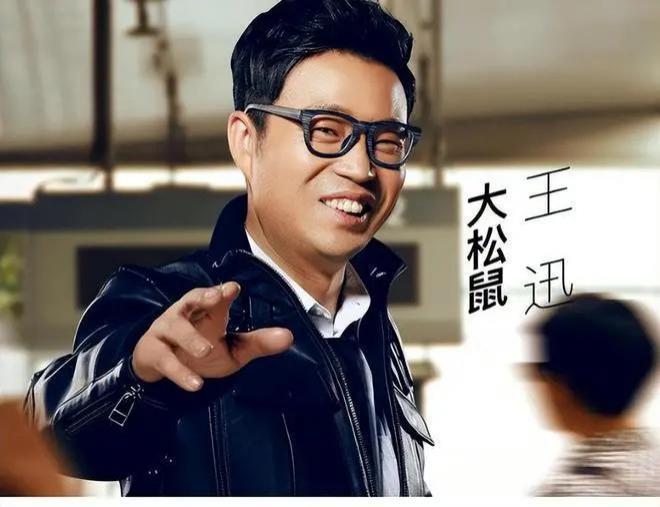 贪财好色，吃里扒外！这三位的狐狸尾巴终于露出来了