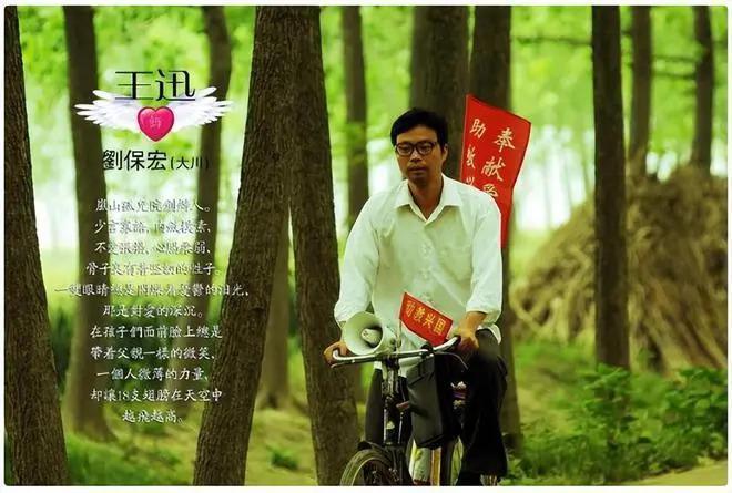 贪财好色，吃里扒外！这三位的狐狸尾巴终于露出来了