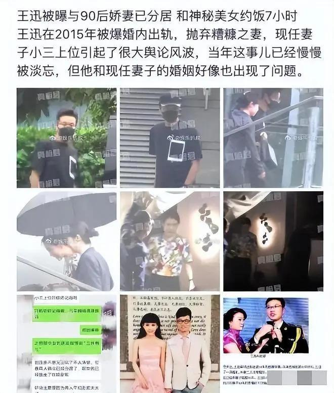 贪财好色，吃里扒外！这三位的狐狸尾巴终于露出来了