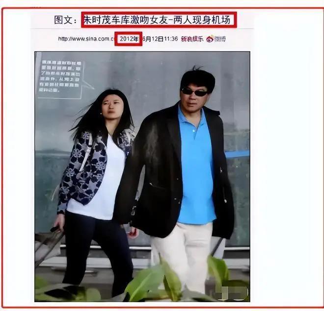 贪财好色，吃里扒外！这三位的狐狸尾巴终于露出来了