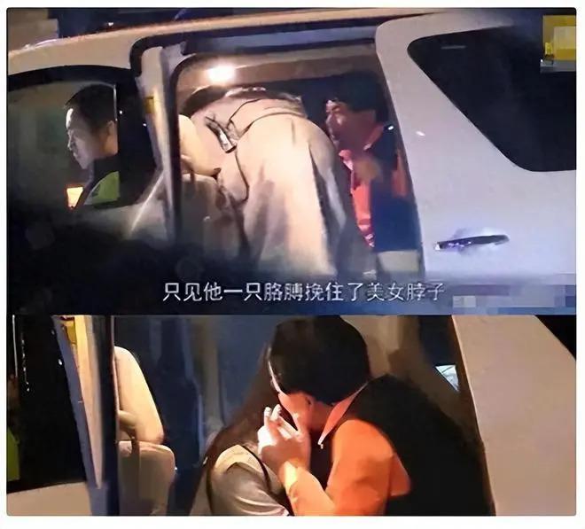 贪财好色，吃里扒外！这三位的狐狸尾巴终于露出来了