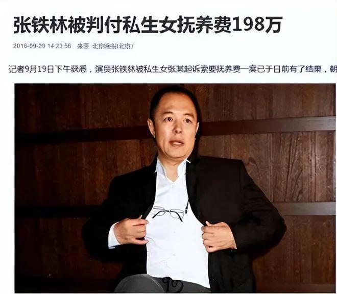 贪财好色，吃里扒外！这三位的狐狸尾巴终于露出来了