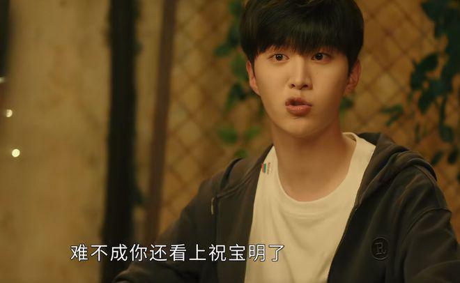 《要久久爱》广告植入肆无忌惮？大logo恨不得怼观众脸上