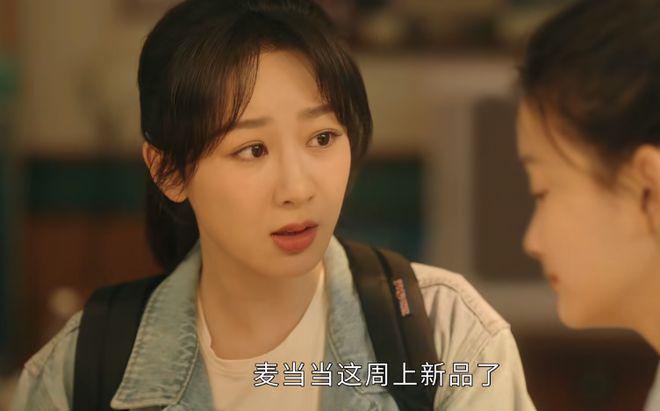 《要久久爱》广告植入肆无忌惮？大logo恨不得怼观众脸上