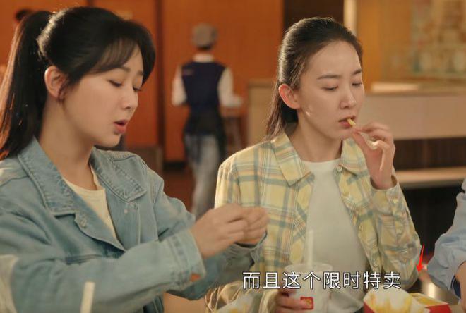 《要久久爱》广告植入肆无忌惮？大logo恨不得怼观众脸上