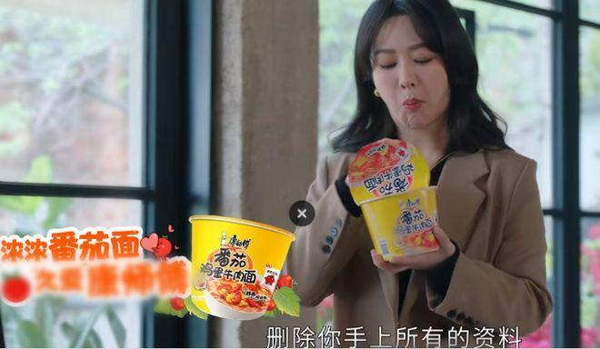 《要久久爱》广告植入肆无忌惮？大logo恨不得怼观众脸上