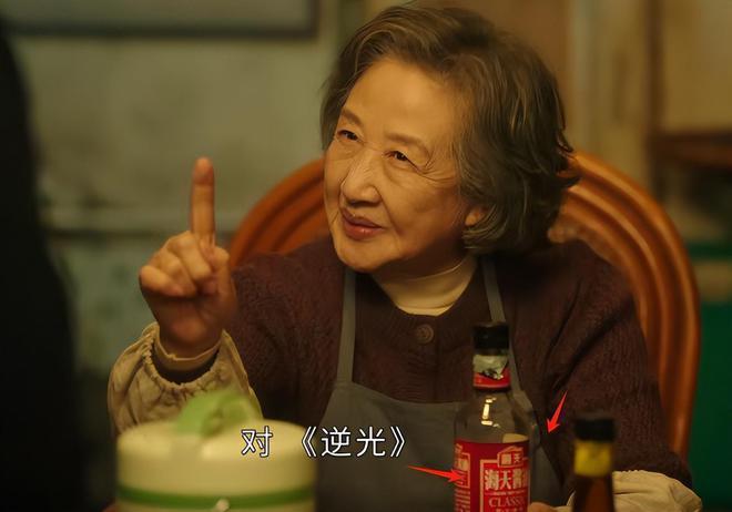 《要久久爱》广告植入肆无忌惮？大logo恨不得怼观众脸上