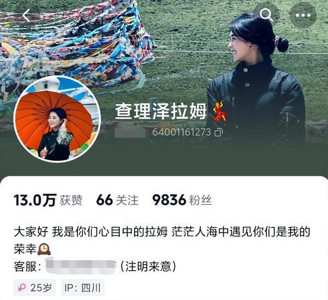 汶川救人英雄林浩官宣结婚！15年后事业有成，女友美似热巴