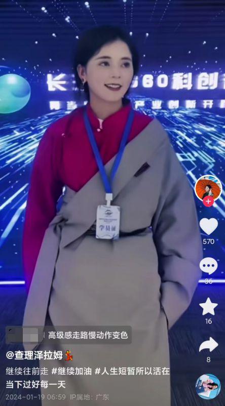 汶川救人英雄林浩官宣结婚！15年后事业有成，女友美似热巴