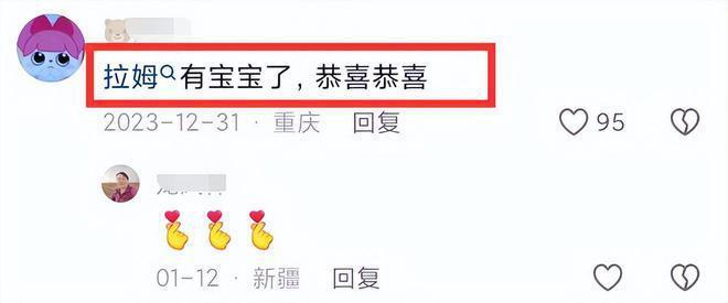 汶川救人英雄林浩官宣结婚！15年后事业有成，女友美似热巴