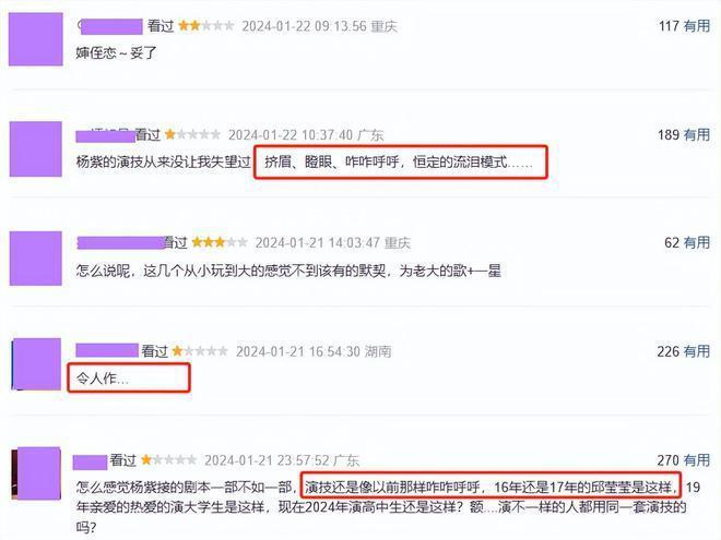 演员“强行扮嫩”的风又刮到了影视剧里，一脸疲态还穿校服