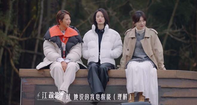 网传江疏影去申万宏源总部，申万副总：求求别再问了，她没来
