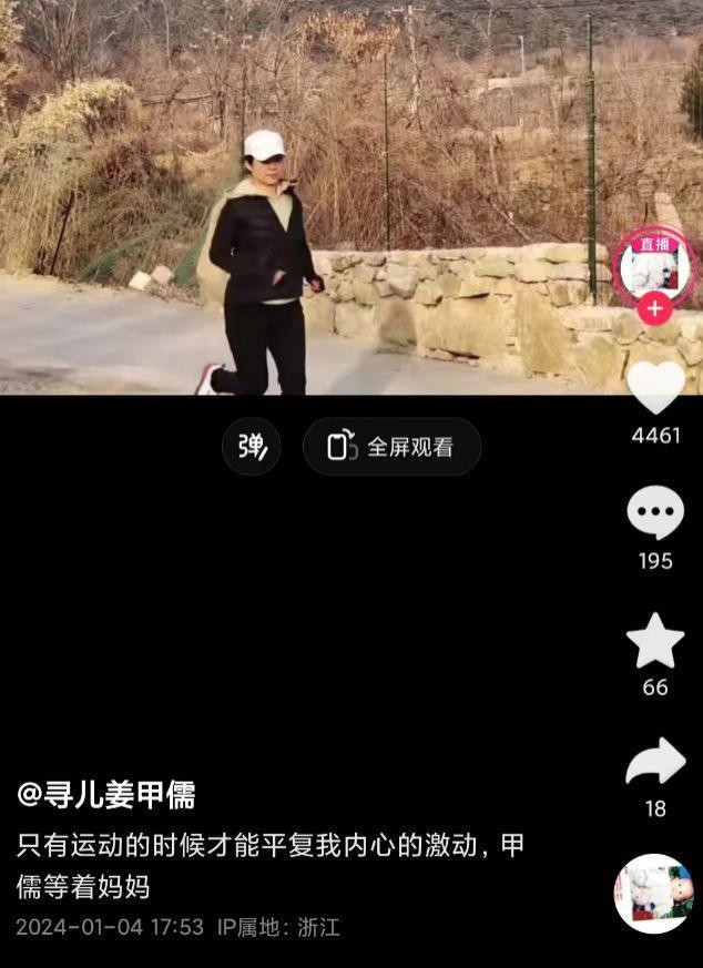 姜甲儒父母寻子成功！认亲现场哭到休克，17年前被抢疑点多