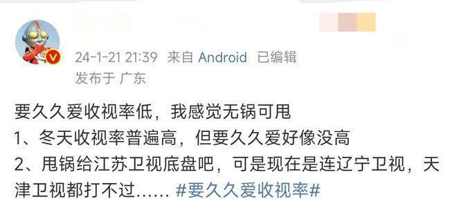 杨紫新剧状态差和范丞丞像两辈人，塑造角色能力遭质疑